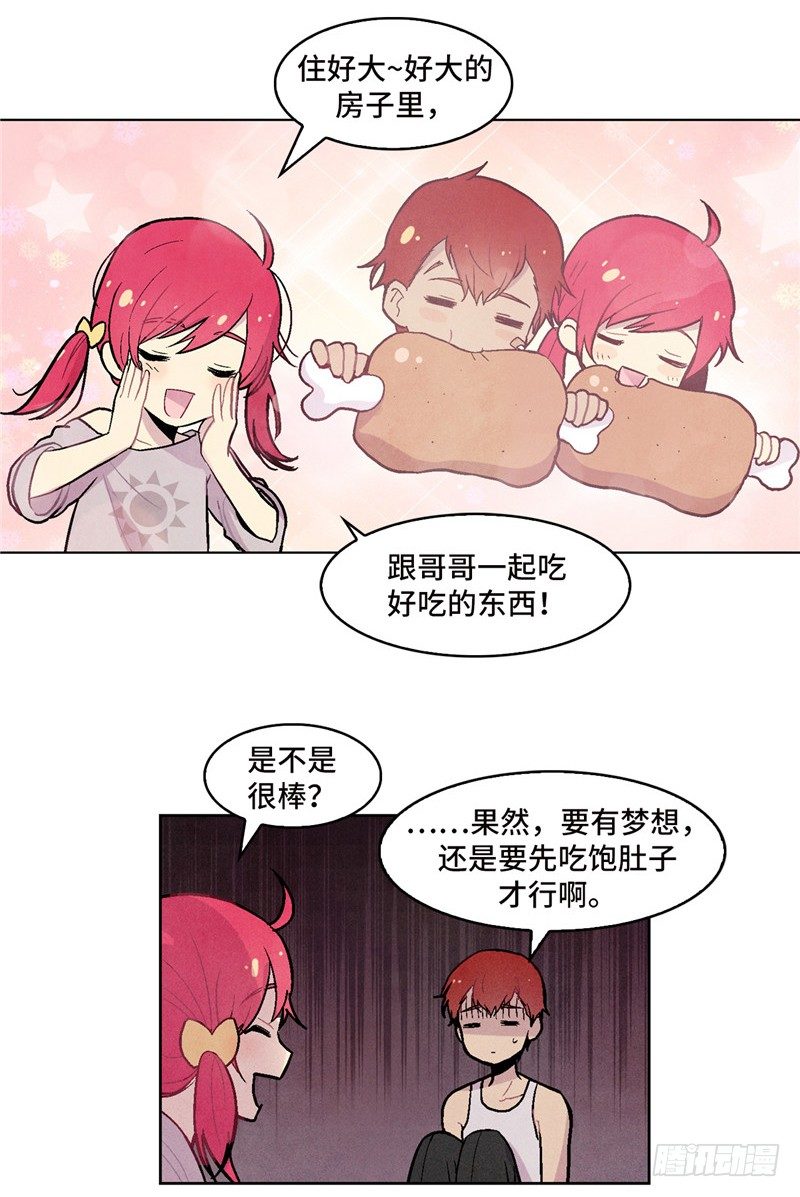 大师维她 69