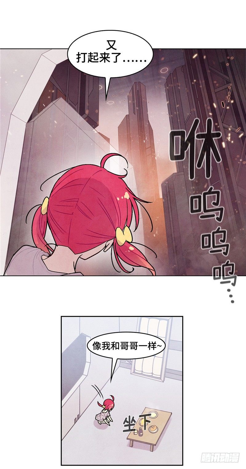 大师维她 820