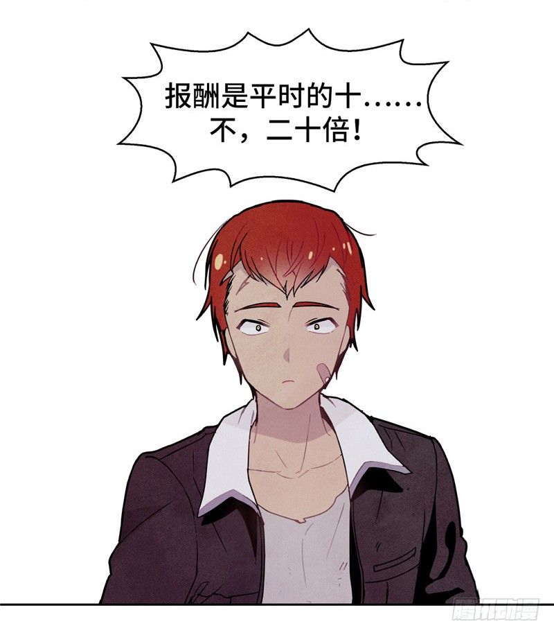 大师维她 89