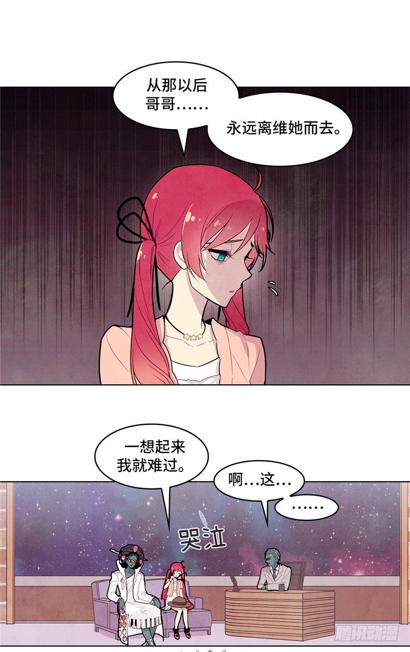 大师维她 91