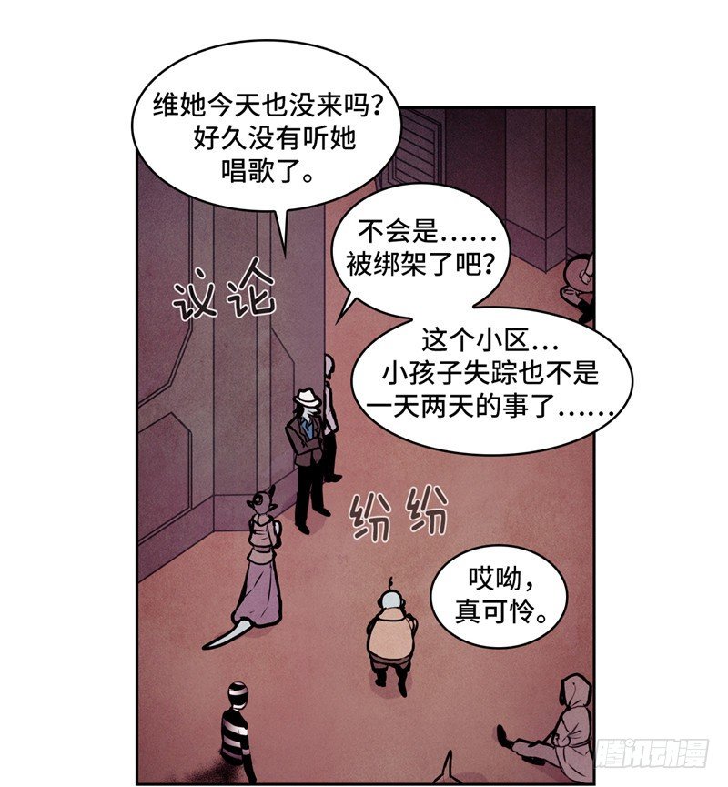 大师维她 916