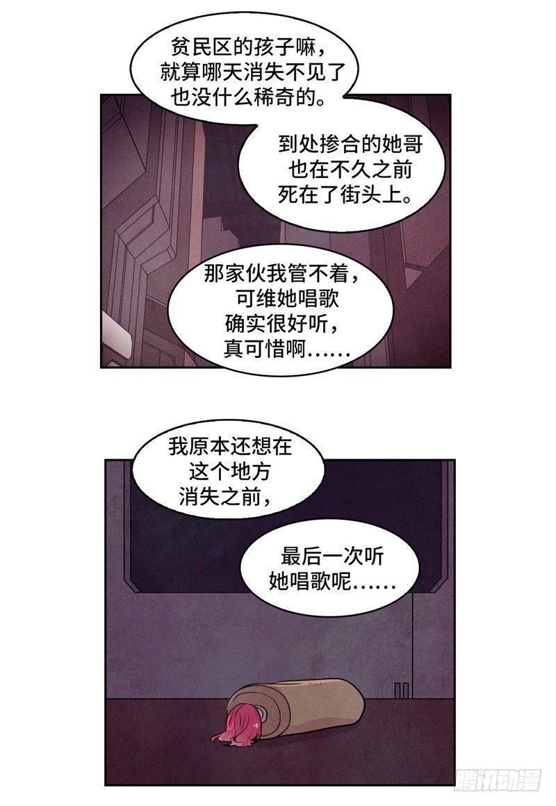 大师维她 917