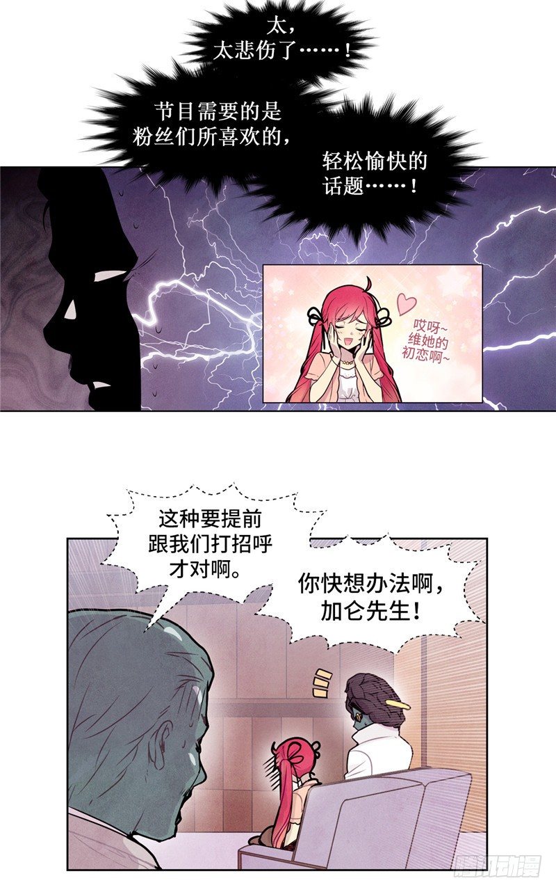 大师维她 92