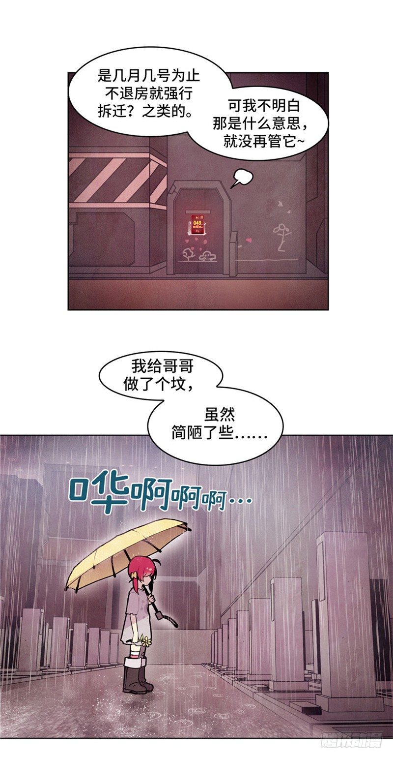 大师维她 95