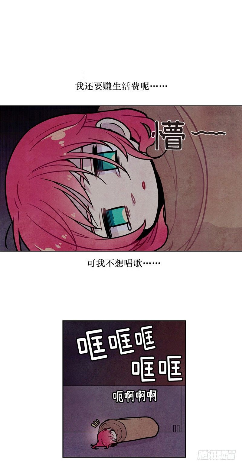 大师维她 101