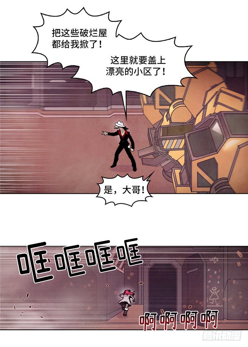大师维她 1010