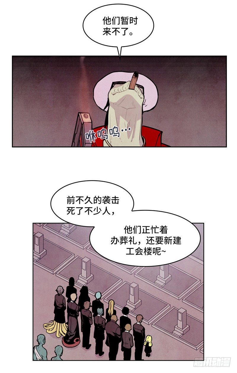 大师维她 1012