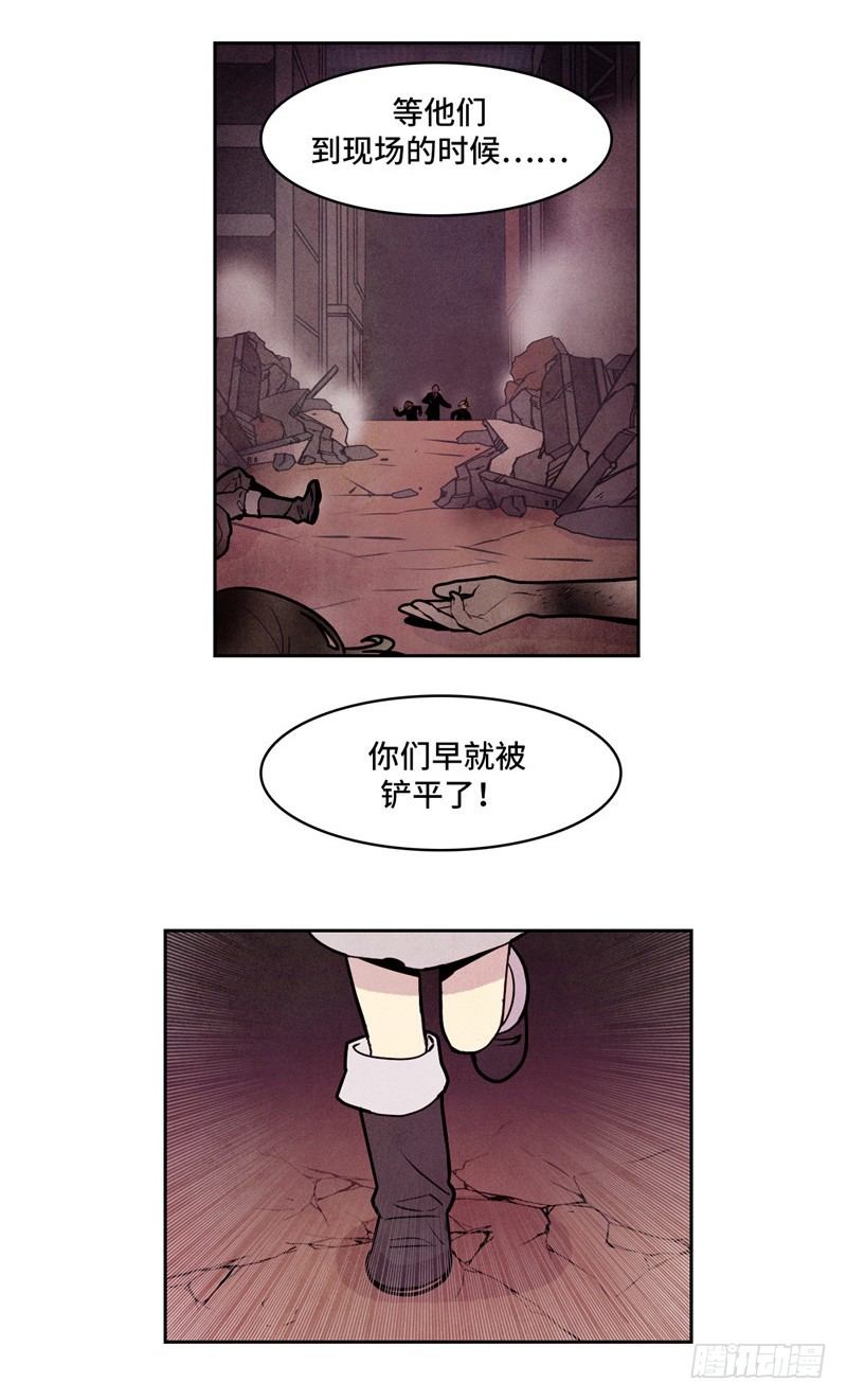 大师维她 1013