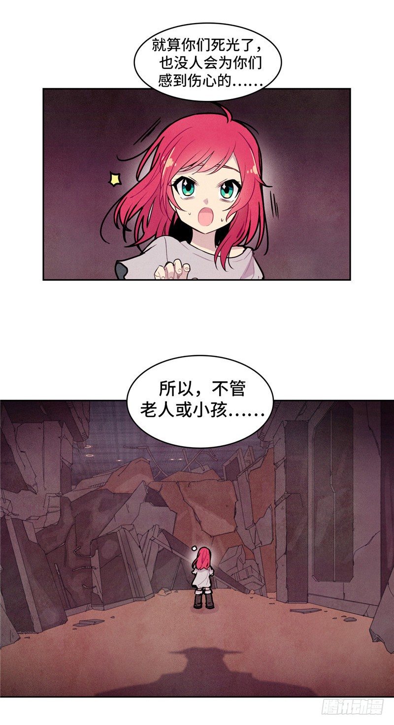 大师维她 1014