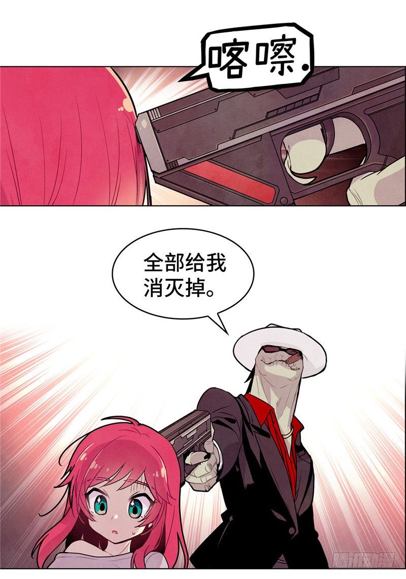 大师维她 1015