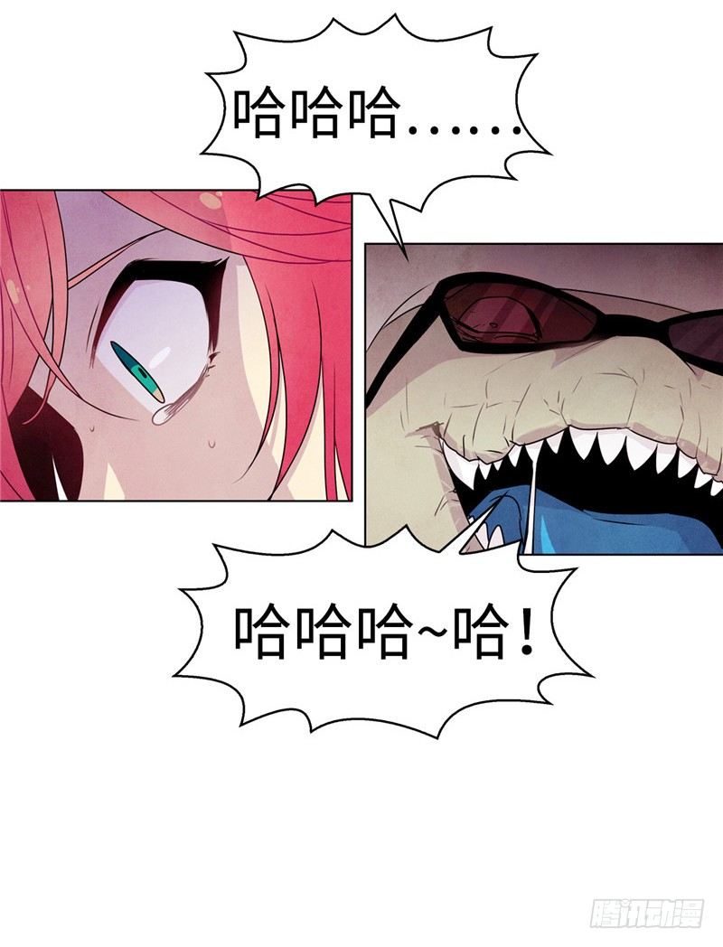 大师维她 1016