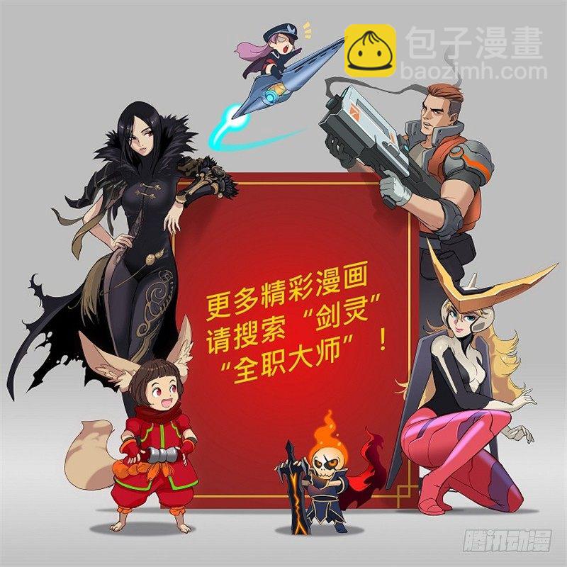 大师维她 1018