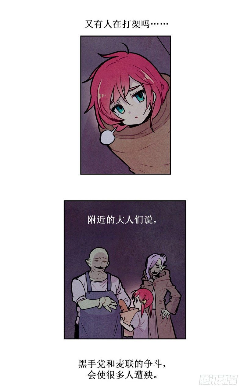大师维她 102