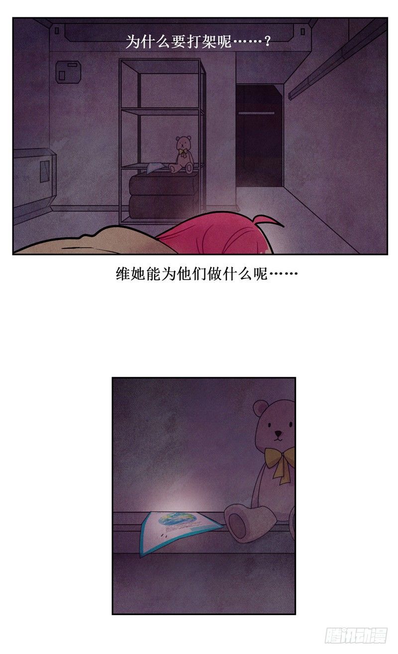 大师维她 103