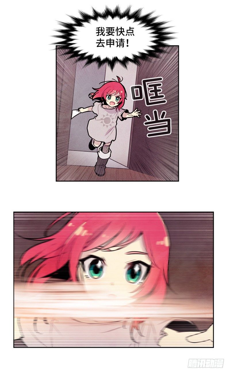大师维她 106