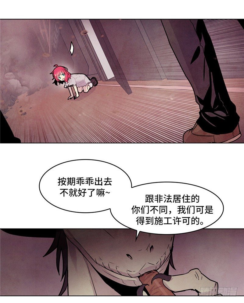 大师维她 108