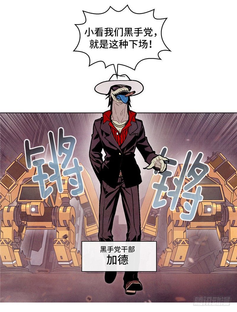 大师维她 109