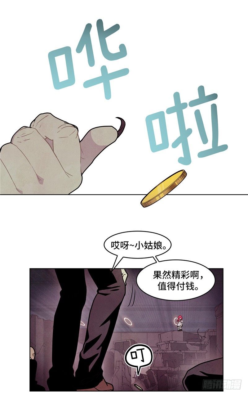 大师维她 1211