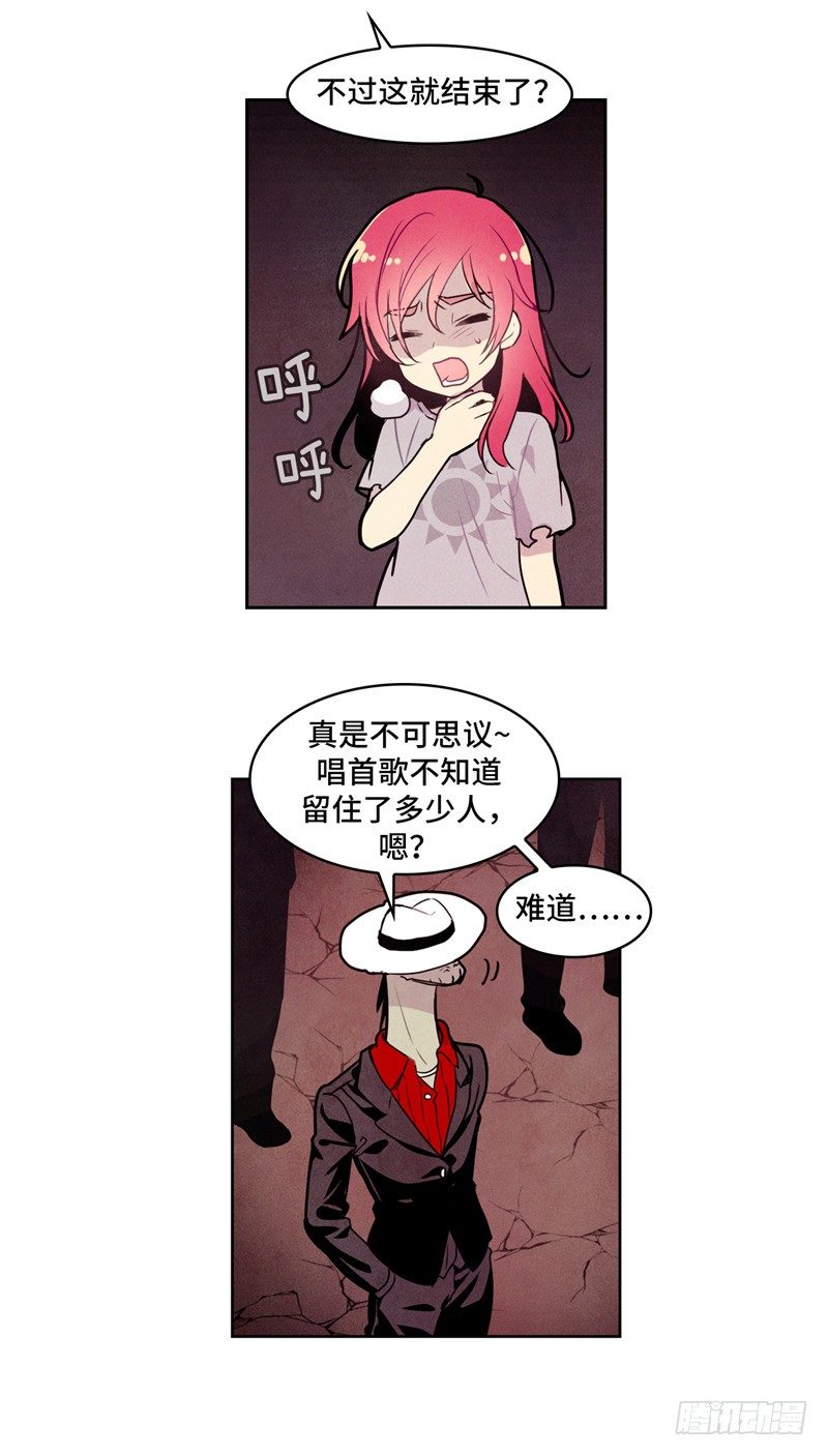大师维她 1212