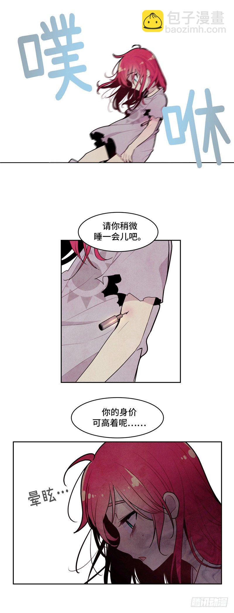 大师维她 1214