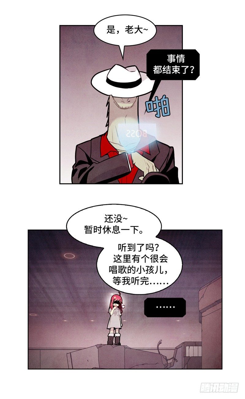 大师维她 123