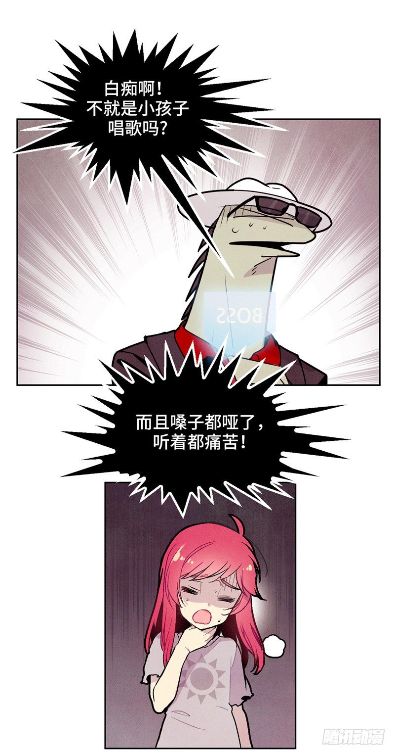 大师维她 124