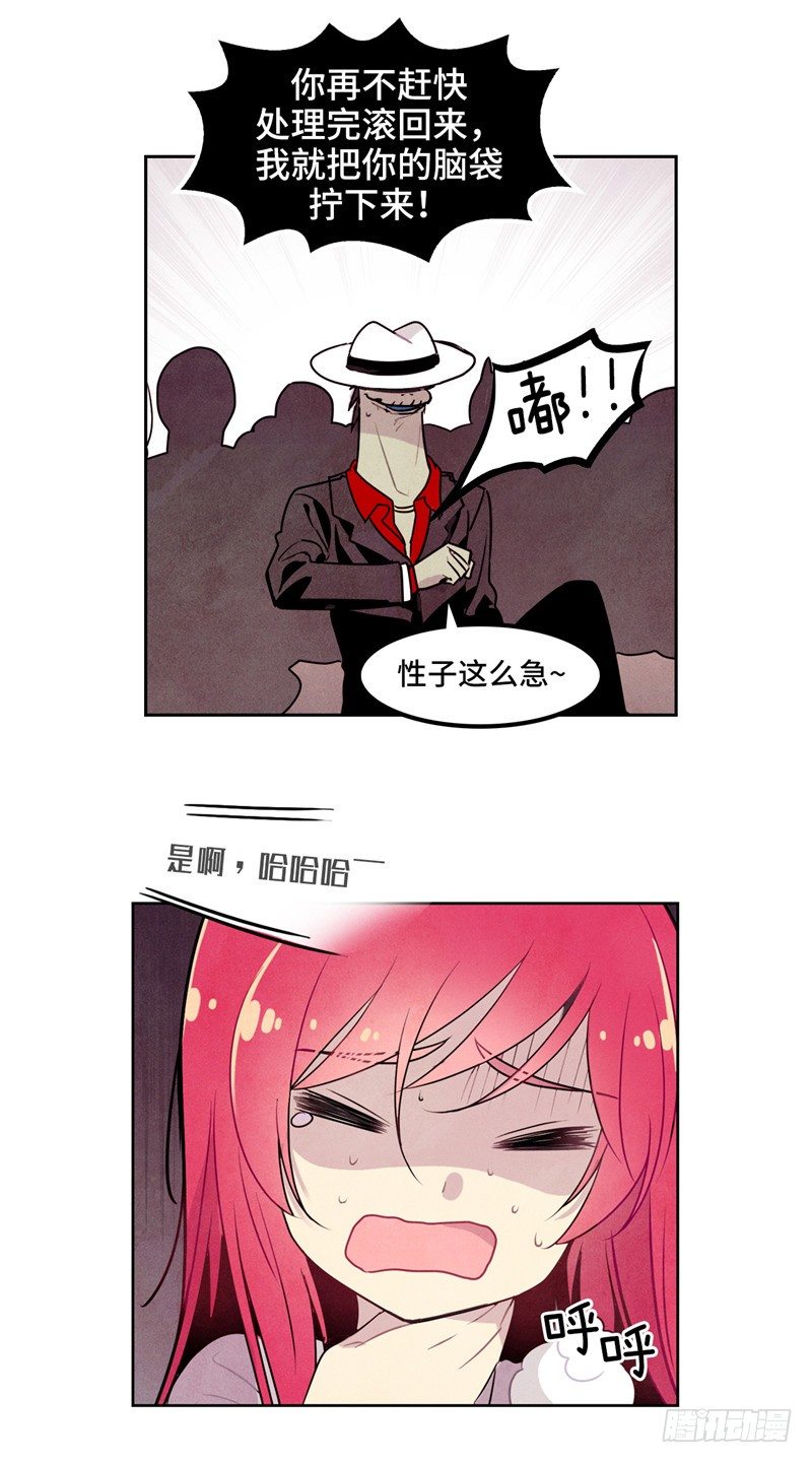 大师维她 125