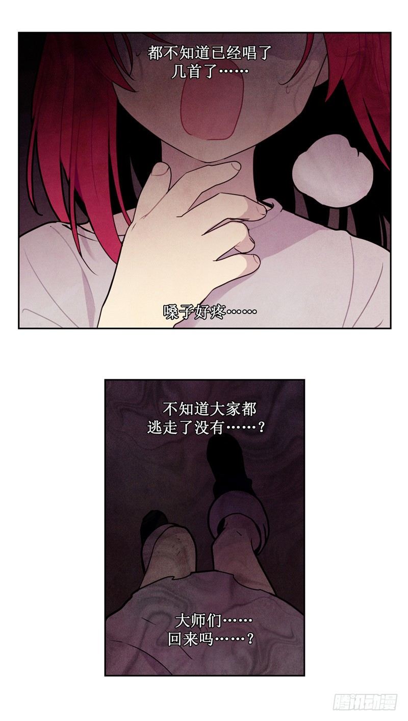 大师维她 126