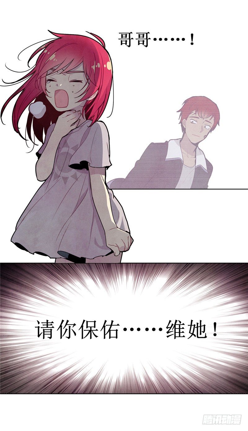 大师维她 127