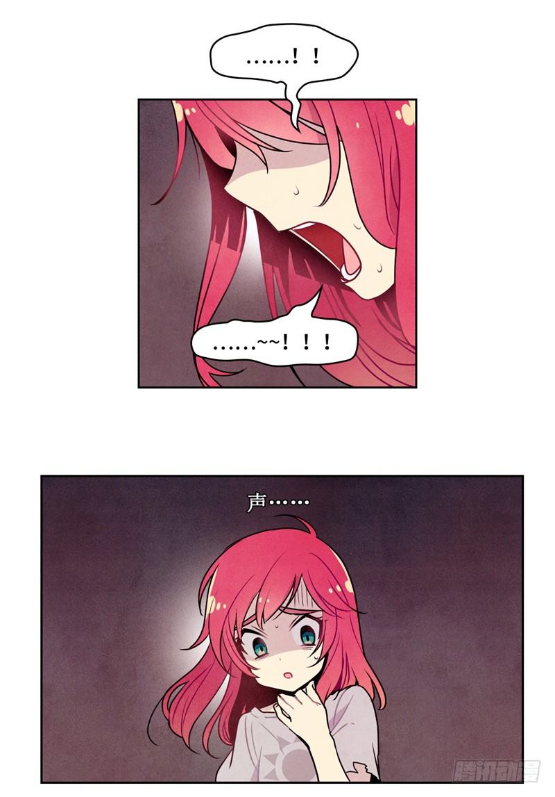 大师维她 129