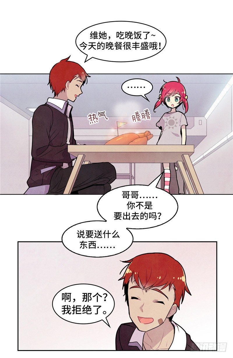 大师维她 131