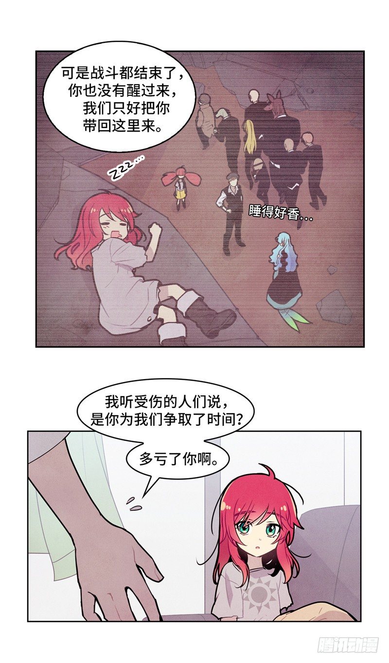 大师维她 1310