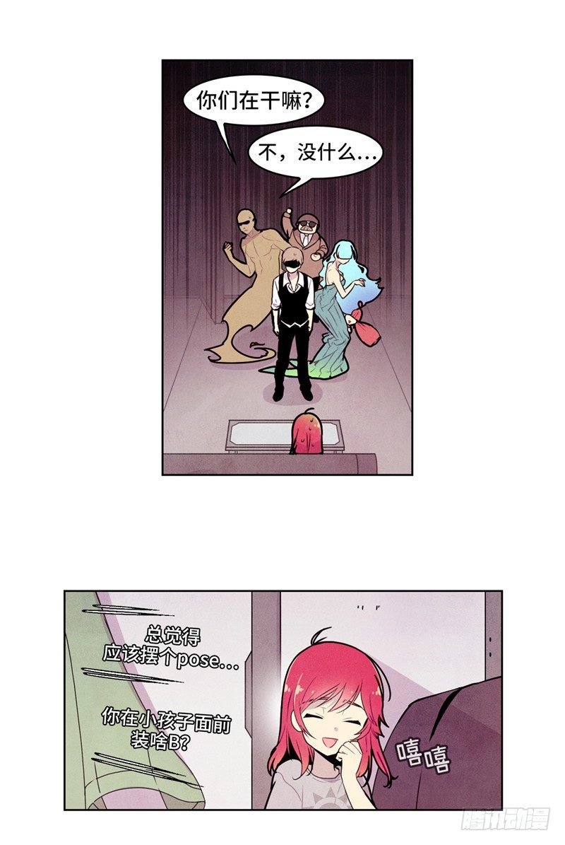 大师维她 1312