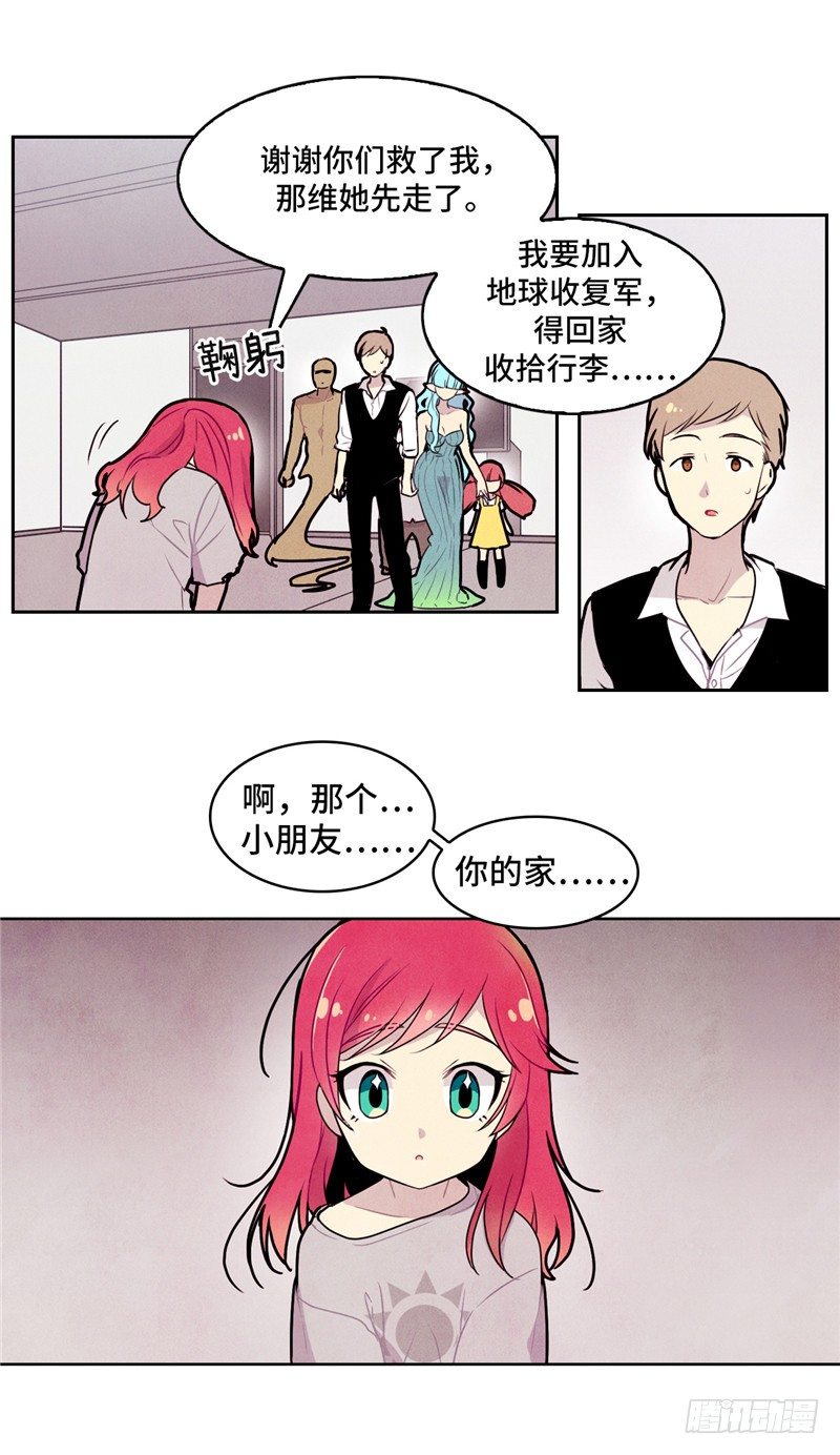 大师维她 1314