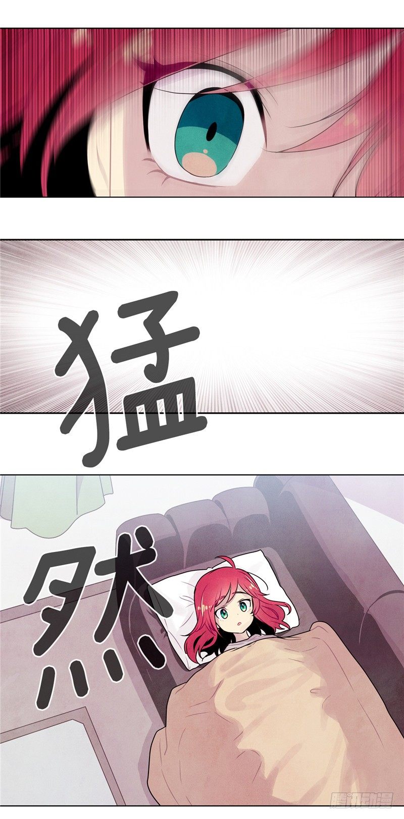 大师维她 134