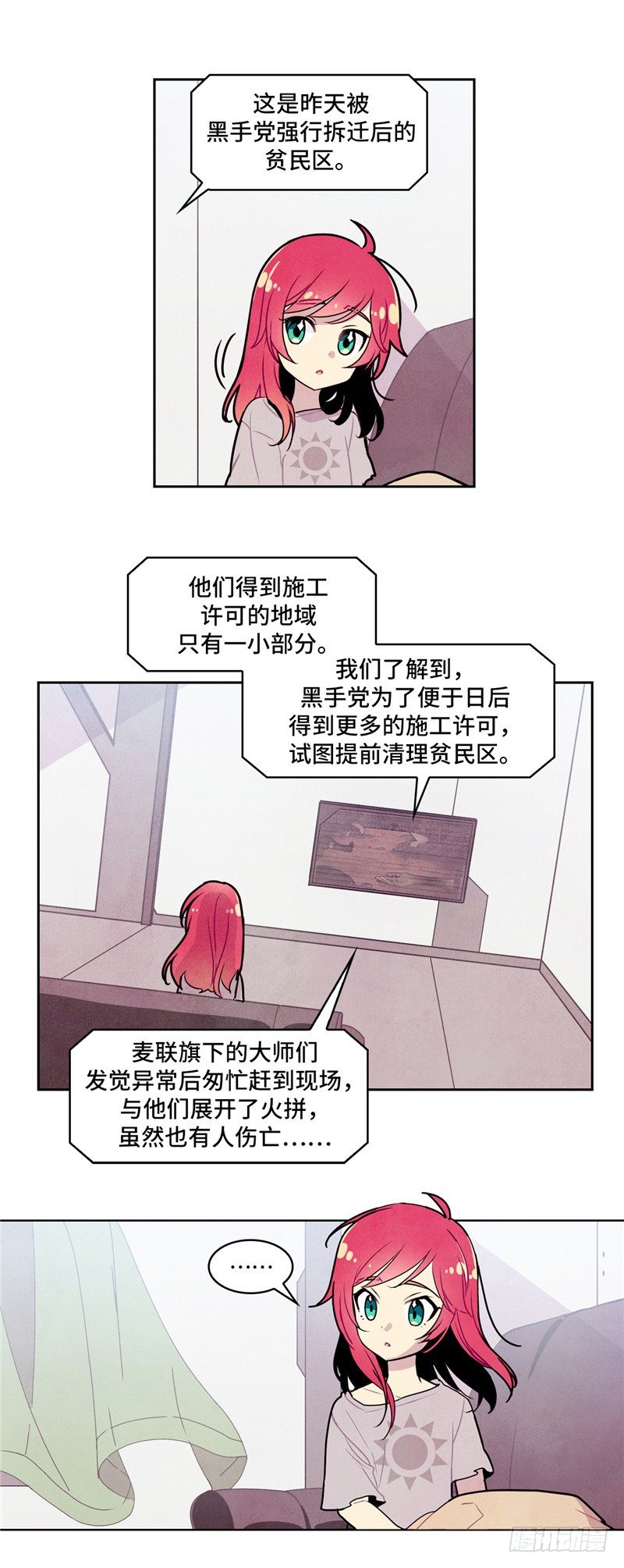 大师维她 135