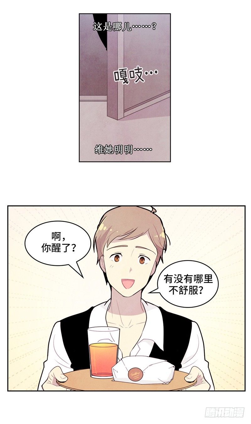 大师维她 136