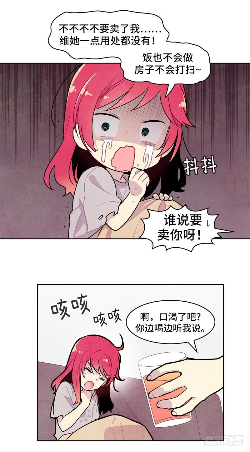 大师维她 138