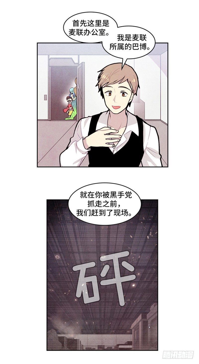 大师维她 139