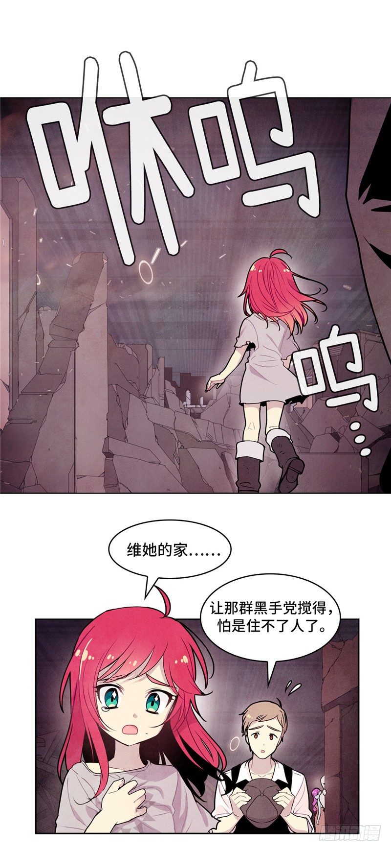 大师维她 141