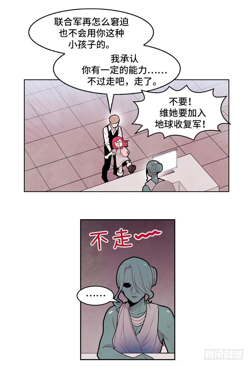 大师维她 1410