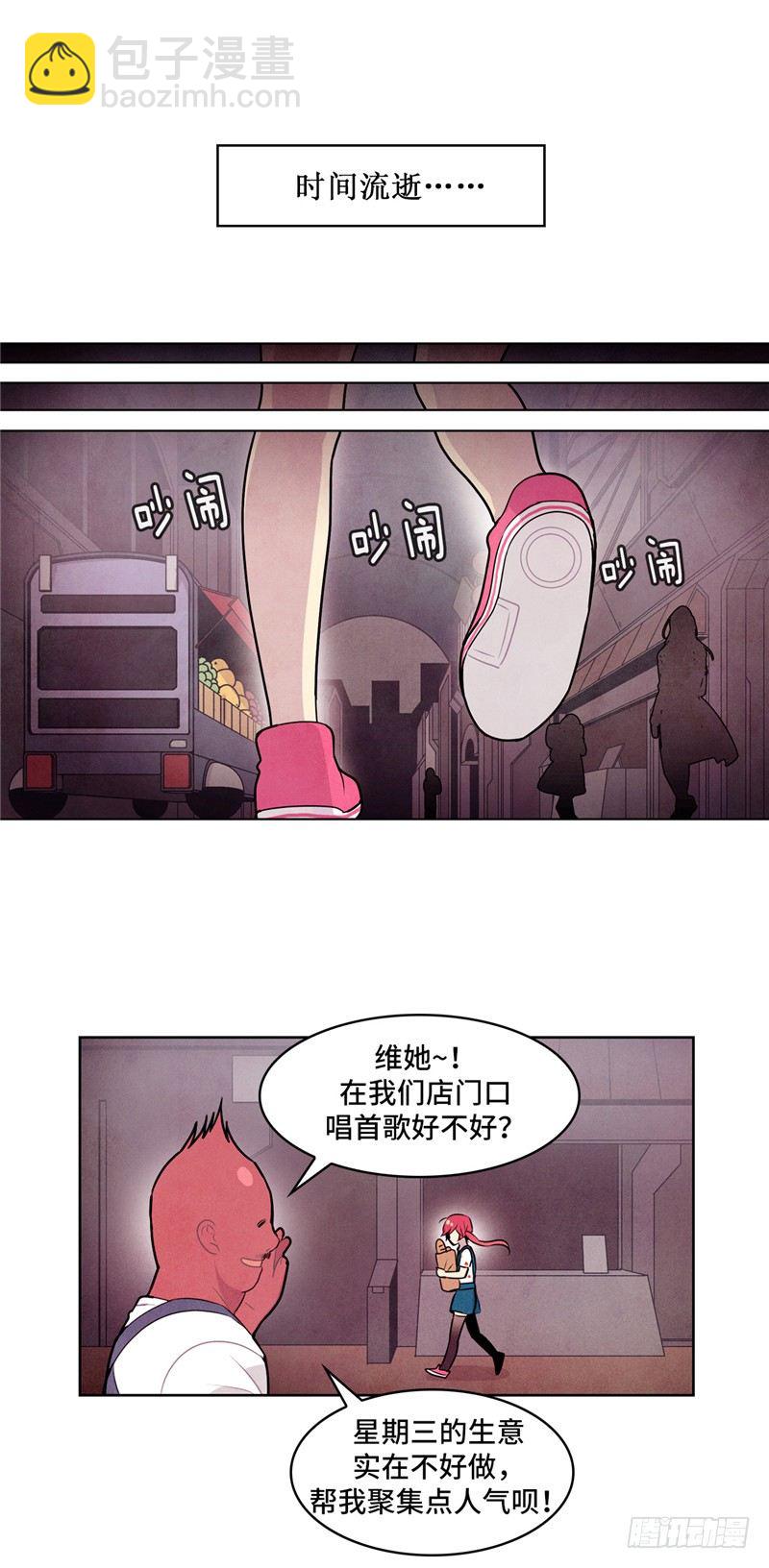 大师维她 1414