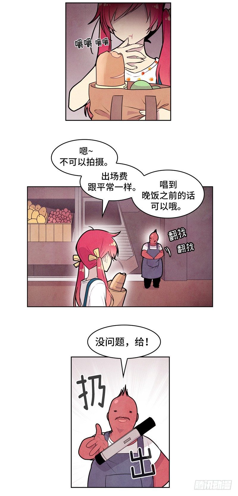 大师维她 1415