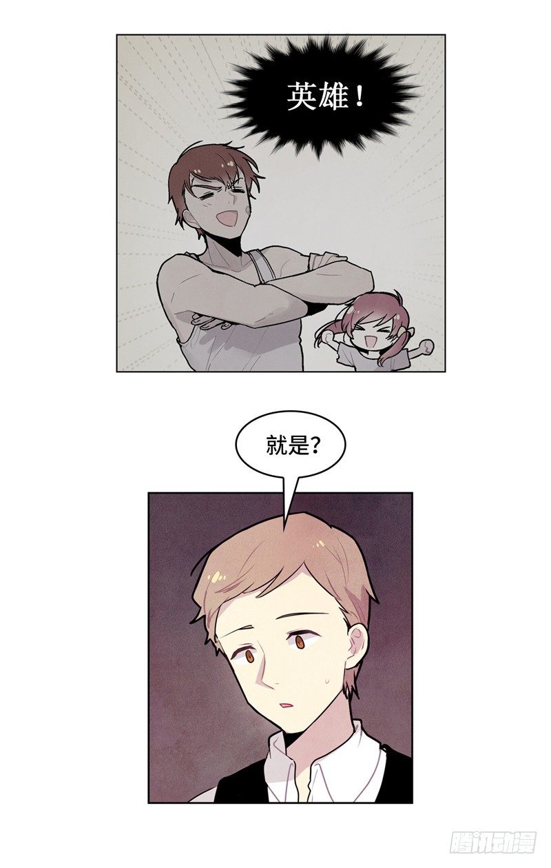 大师维她 145