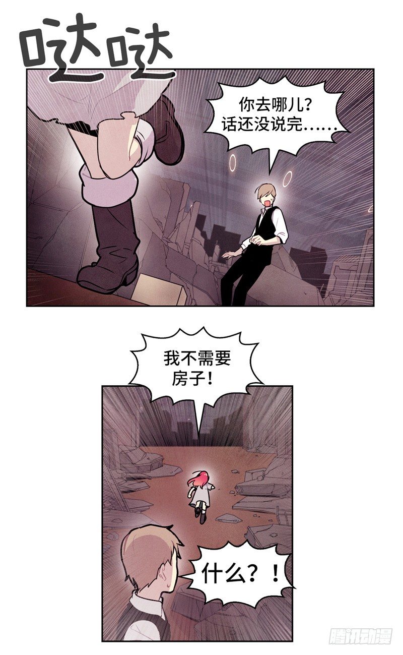 大师维她 146