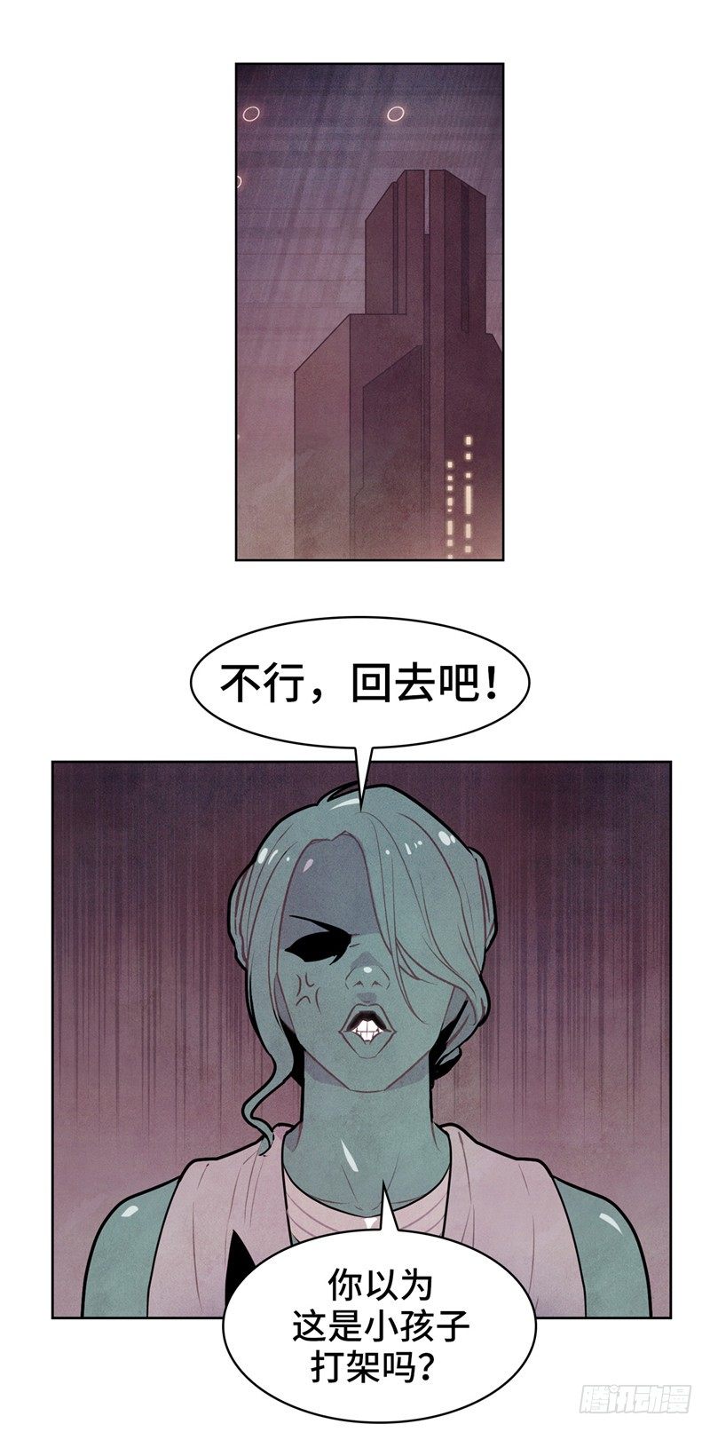 大师维她 148