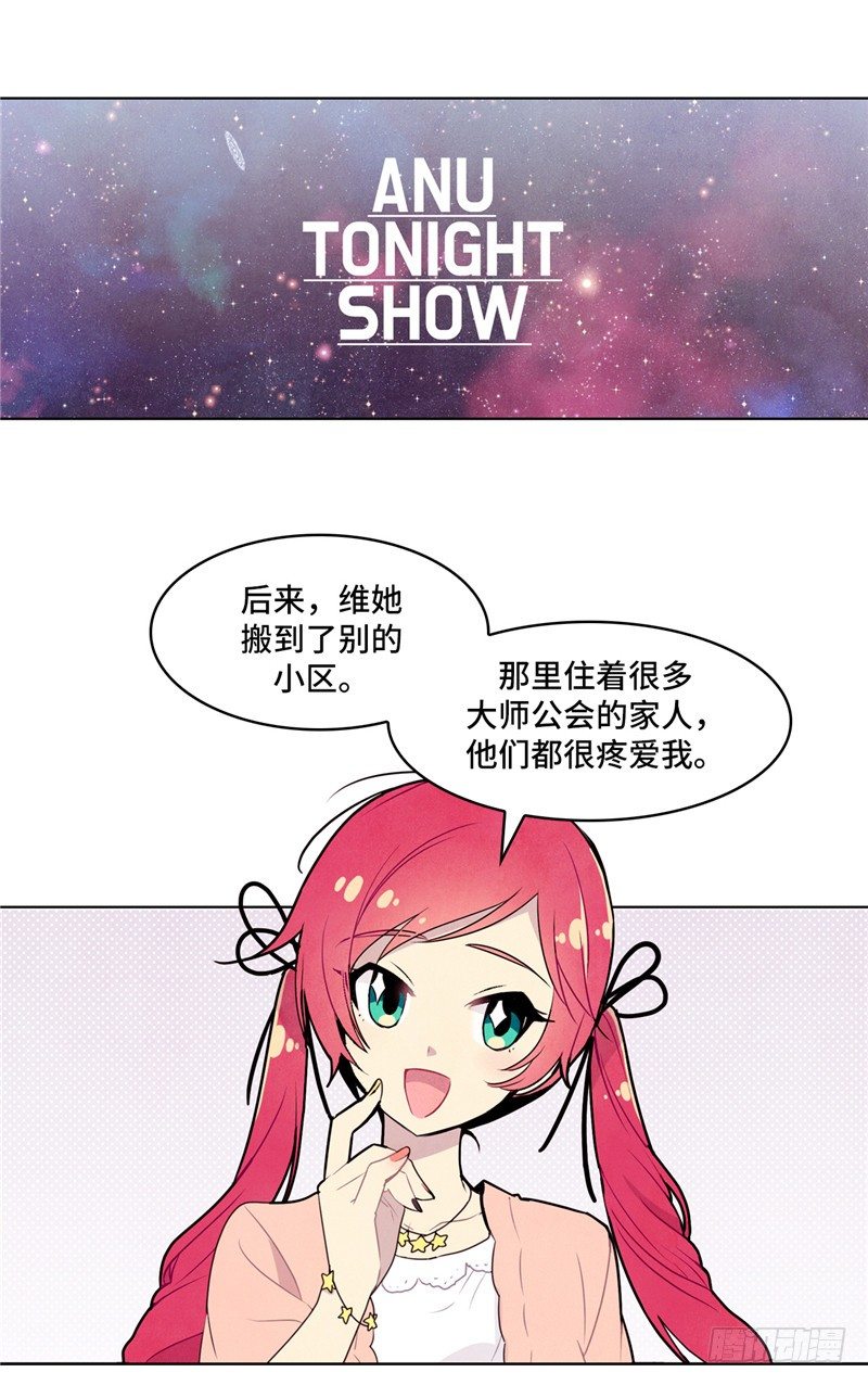 大师维她 151