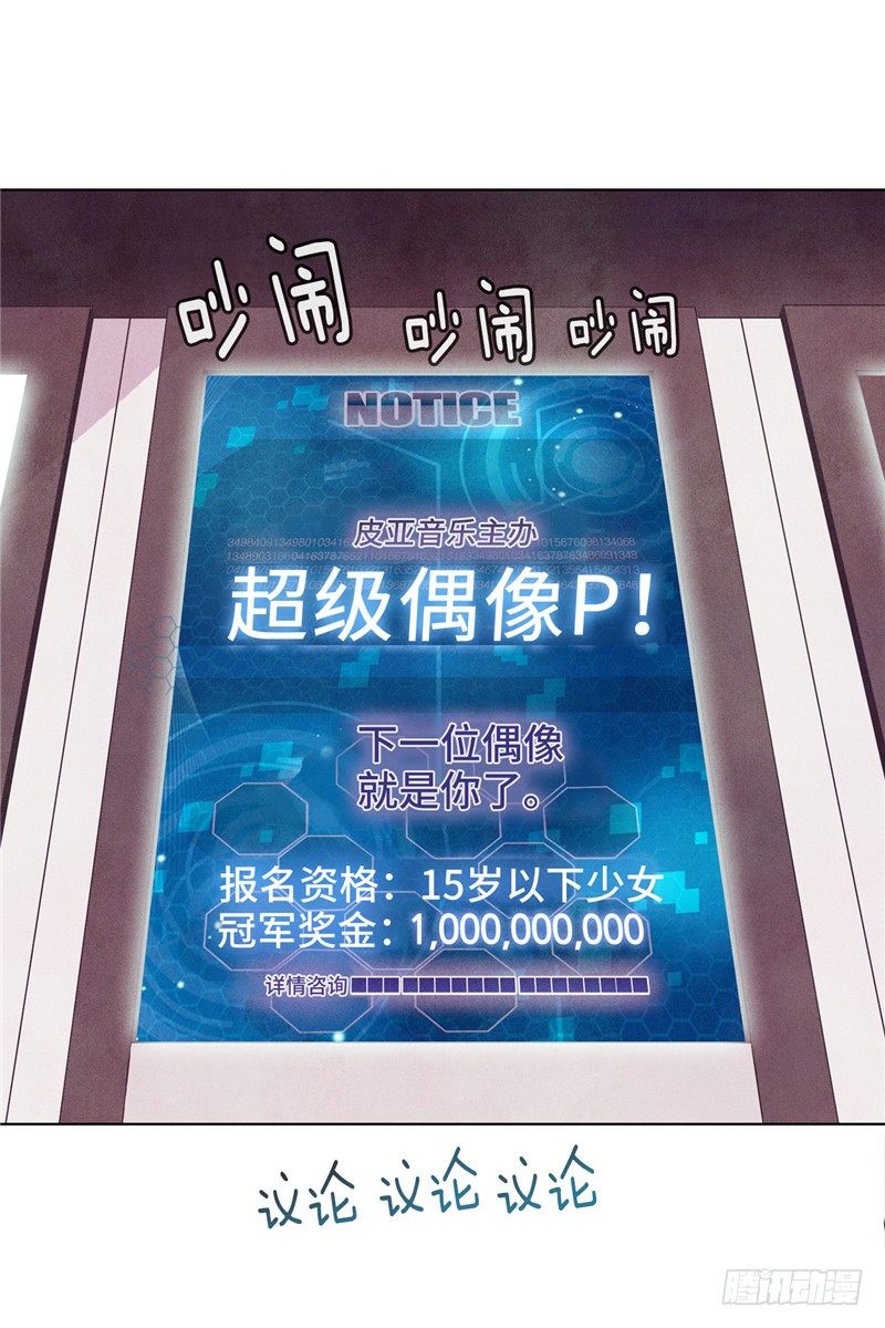 大师维她 1515