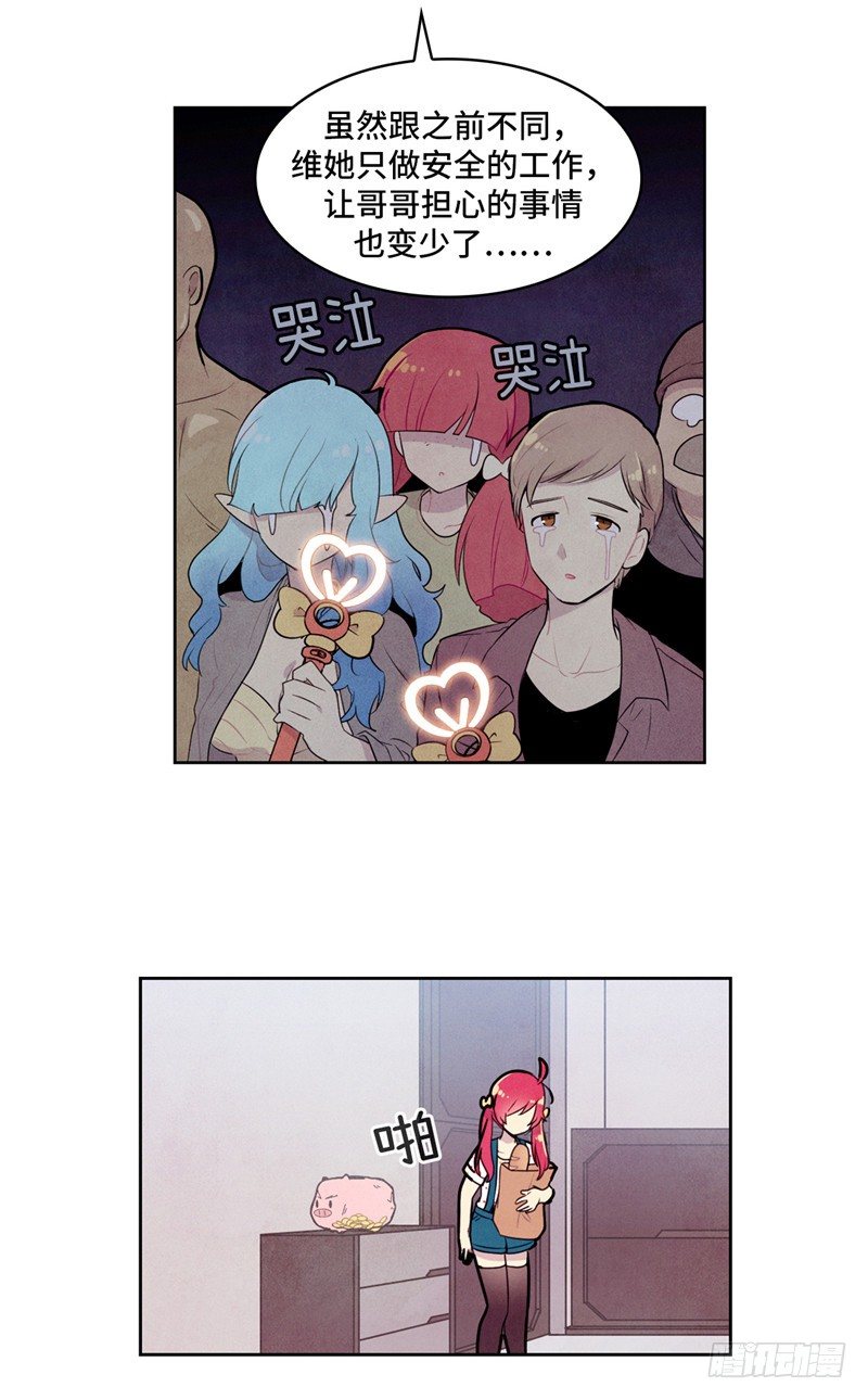 大师维她 152