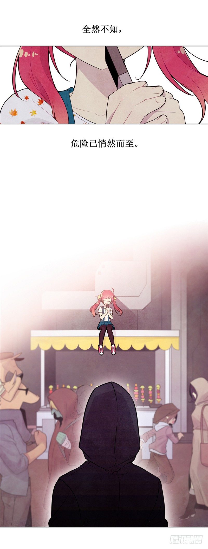 大师维她 155